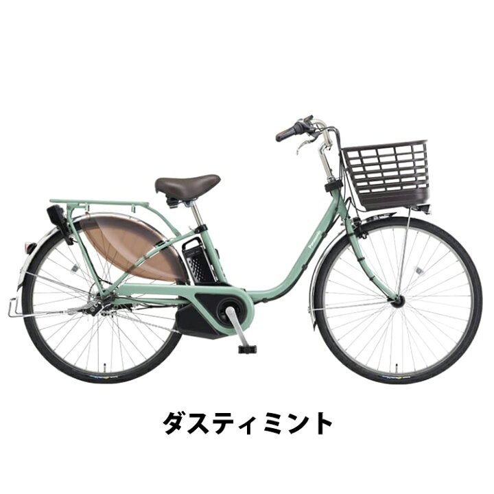 楽天市場】2025年モデル ビビEX BE-FE433 電動アシスト自転車 24インチ 