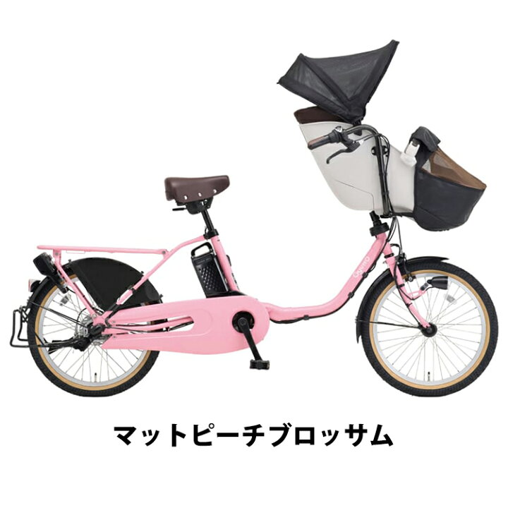 楽天市場】2025年モデル ギュットクルームEX BE-FFE033 子供乗せ 前 