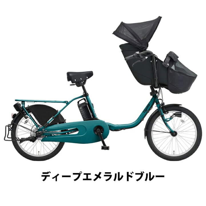 楽天市場】2025年モデル ギュットクルームEX BE-FFE033 子供乗せ 前 