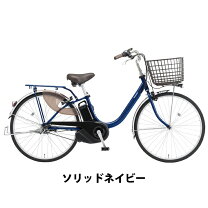 楽天市場】電動自転車 26インチ パナソニック ビビ（カラーネイビー 
