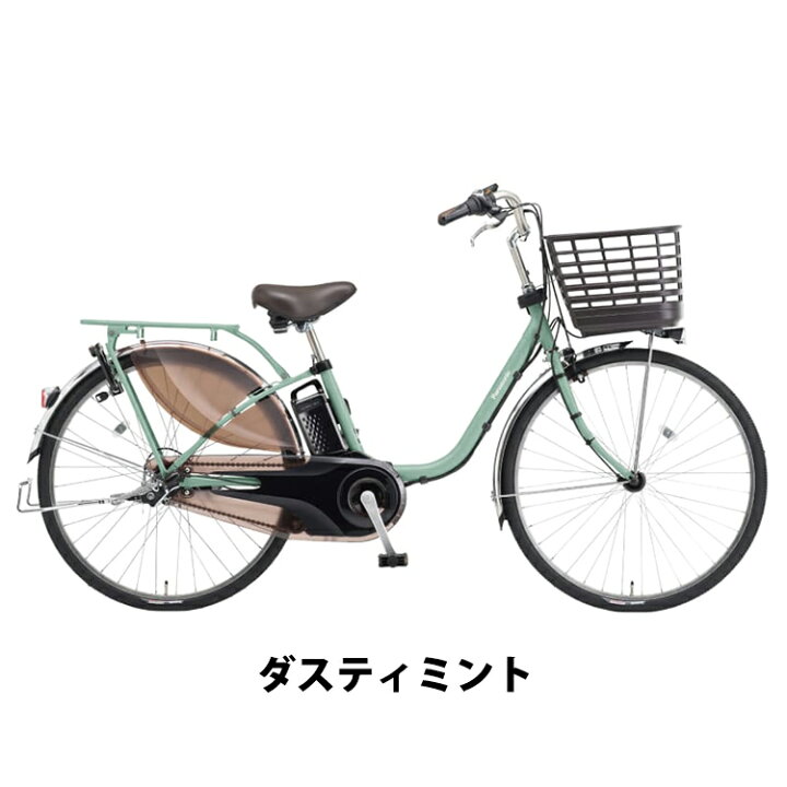 楽天市場】2025年モデル ビビMX BE-FM433 電動アシスト自転車 24インチ 