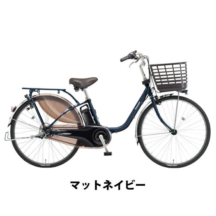 楽天市場】2025年モデル ビビMX BE-FM633 電動アシスト自転車 26インチ 