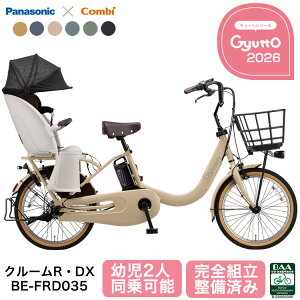 �p�i�\�j�b�N �d�����]�� �M���b�g�E�N���[�� R�EDX BE-FRD035 ���]�� �q���悹 ���悹 2026�N �q���悹���]�� 2�l 3�l�� �O�� gyutto �d���A�V�X�g���]�� 20�C���` PANASONIC