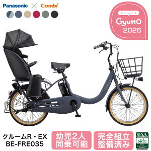 �p�i�\�j�b�N �d�����]�� �M���b�g�E�N���[�� R�EEX BE-FRE035 ���]�� �q���悹 2026�N ���悹 �q�悹 �q���悹���]�� 2�l 3�l�� gyutto �d���A�V�X�g���]�� 20�C���` PANASONIC