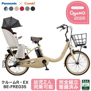 �p�i�\�j�b�N �d�����]�� �M���b�g�E�N���[�� R�EEX BE-FRE035 ���]�� �q���悹 2026�N ���悹 �q�悹 �q���悹���]�� 2�l 3�l�� gyutto �d���A�V�X�g���]�� 20�C���` PANASONIC