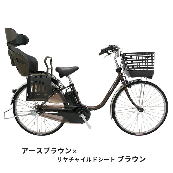 楽天市場】PANASONIC パナソニック 子供乗せ 電動アシスト自転車 後ろ 