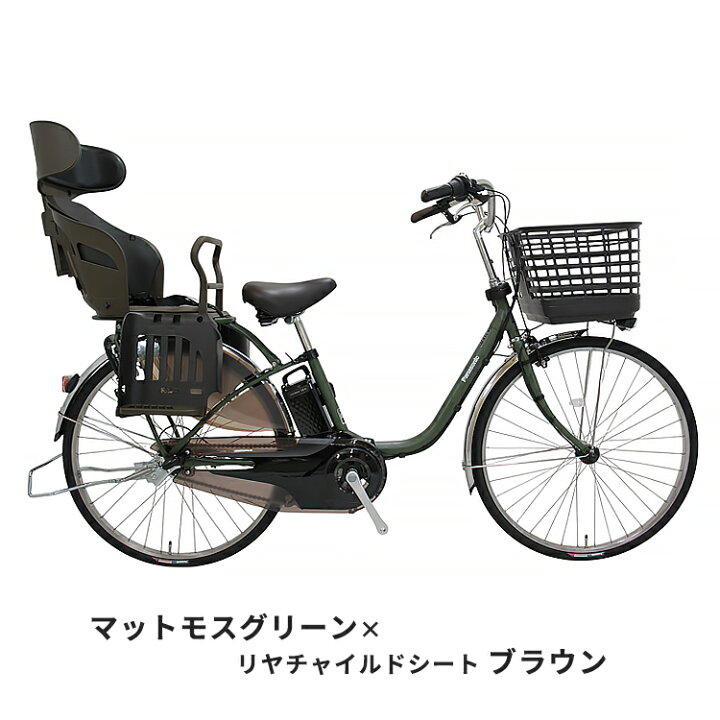 楽天市場】PANASONIC パナソニック 子供乗せ 電動アシスト自転車 後ろ 