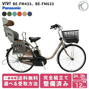 PANASONIC pi\jbN q悹 dAVXg] 悹 2025Nf rrMX24 BE-FM433 BE-FM633 ] 24C` 26C` `ChV[g  A 3iϑ
