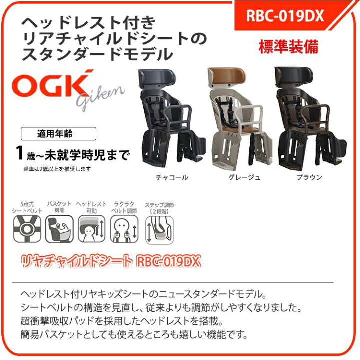 楽天市場】PANASONIC パナソニック 子供乗せ 電動アシスト自転車 後ろ 