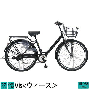 自転車 タイヤ 極太 シティサイクル ママチャリの人気商品 通販 価格比較 価格 Com