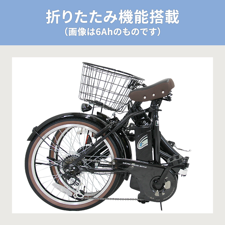 楽天市場】TDN-206 折りたたみ 電動自転車 完全組立 20インチ 外装6段 