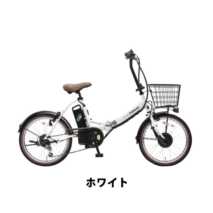 楽天市場】TDN-206 折りたたみ 電動自転車 完全組立 20インチ 外装6段 