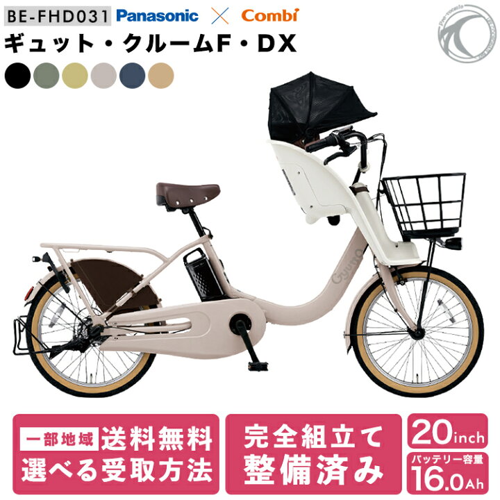 楽天市場】＼期間限定／【☆1500円オフクーポン☆】12/26 23:59まで  