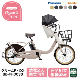 �p�i�\�j�b�N �d�����]�� �M���b�g�E�N���[�� F�EDX BE-FHD033 ���]�� �q���悹 �O�悹 2026�N �q���悹���]�� 2�l 3�l�� �O�� gyutto �d���A�V�X�g���]�� 20�C���` PANASONIC