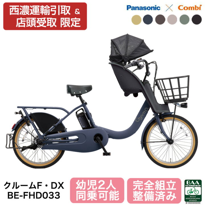 楽天市場】【24時間受取り可能！西濃運輸営業所受取】 パナソニック 