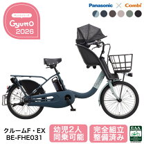 楽天市場】パナソニック ラクイックの通販