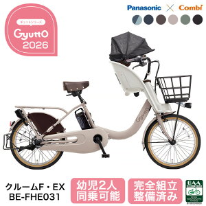 �p�i�\�j�b�N �d�����]�� �M���b�g�E�N���[�� F�EEX BE-FHE031 ���]�� �q���悹 �O�悹 2026�N �q���悹���]�� 2�l 3�l�� �O�� gyutto �d���A�V�X�g���]�� 20�C���` PANASONIC