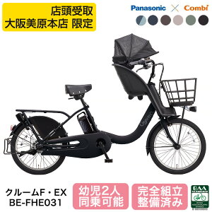 �y���]��BOX �����{�X�������z�p�i�\�j�b�N �d�����]�� �M���b�g�E�N���[�� F�EEX BE-FHE031 ���]�� �q���悹 �O�悹 2026�N �q���悹���]�� 2�l 3�l�� �O�� gyutto �d���A�V�X�g���]�� 20�C���` PAN