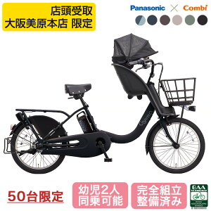 �y���]��BOX �����{�X�������z�p�i�\�j�b�N �d�����]�� �M���b�g�E�N���[�� F�EEX BE-FHE031 ���]�� �q���悹 �O�悹 2026�N �q���悹���]�� 2�l 3�l�� �O�� gyutto �d���A�V�X�g���]�� 20�C���` PAN