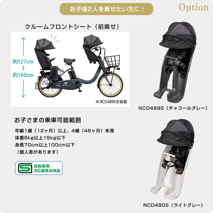 楽天市場】パナソニック 電動自転車 ギュット・クルーム R・DX BE 
