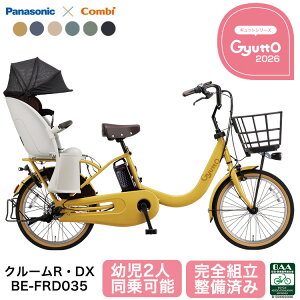 �p�i�\�j�b�N �d�����]�� �M���b�g�E�N���[�� R�EDX BE-FRD035 ���]�� �q���悹 ���悹 2026�N �q���悹���]�� 2�l 3�l�� �O�� gyutto �d���A�V�X�g���]�� 20�C���` PANASONIC