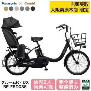 �y���]��BOX �����{�X�������z �p�i�\�j�b�N �d�����]�� �M���b�g�E�N���[�� R�EDX BE-FRD035 ���]�� �q���悹 ���悹 2026�N �q���悹���]�� 2�l 3�l�� �O�� gyutto �d���A�V�X�g���]�� 20�C���`