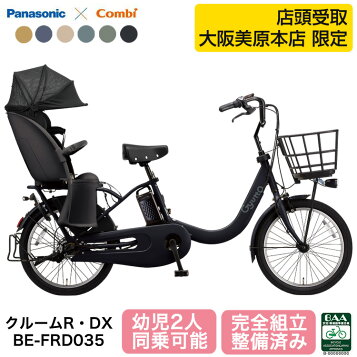 楽天市場】【店頭受取限定】パナソニック 2025年モデル ギュット 