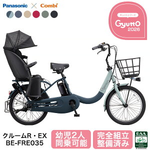 �p�i�\�j�b�N �d�����]�� �M���b�g�E�N���[�� R�EEX BE-FRE035 ���]�� �q���悹 2026�N ���悹 �q�悹 �q���悹���]�� 2�l 3�l�� gyutto �d���A�V�X�g���]�� 20�C���` PANASONIC