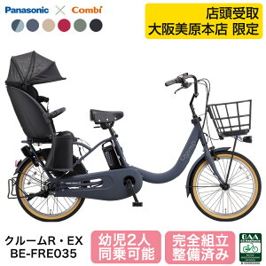 �y���]��BOX �����{�X�������z �p�i�\�j�b�N �d�����]�� �M���b�g�E�N���[�� R�EEX BE-FRE035 ���]�� �q���悹 2026�N ���悹 �q�悹 �q���悹���]�� 2�l 3�l�� gyutto �d���A�V�X�g���]�� 20�C��