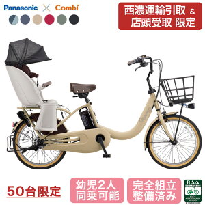 �y24���Ԏ���\�I���Z�^�A�c�Ə����z �p�i�\�j�b�N �d�����]�� �M���b�g�E�N���[�� R�EEX BE-FRE035 ���]�� �q���悹 2026�N ���悹 �q�悹 �q���悹���]�� 2�l 3�l�� gyutto �d���A�V�X�g