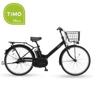 決算セール パナソニック ティモ・A BE-FTA634 通学自転車 完成品 電動アシスト自転車 TIMO 26インチ 内…