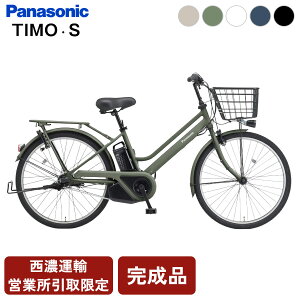 �y24���Ԏ���\�I���Z�^�A�c�Ə����z �����i�ł��͂� �p�i�\�j�b�N �e�B���ES 26�C���` �ʊw�p���]�� TIMO BE-FTS633 �d���A�V�X�g���]�� ����3�i�ϑ� 2025�N���f�� PANASONIC