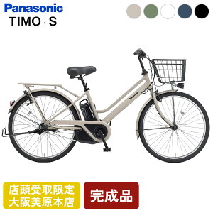 �y���]��BOX �����{�X�������z �����i�ł��͂� �p�i�\�j�b�N �e�B���ES 26�C���` TIMO BE-FTS633 �ʊw���]�� �d���A�V�X�g���]�� ����3�i�ϑ� 2025�N���f�� PANASONIC