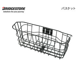 自転車 かご バスケット 前 フロント ブリヂストン TB1e BK-TB1E スチール ブラック