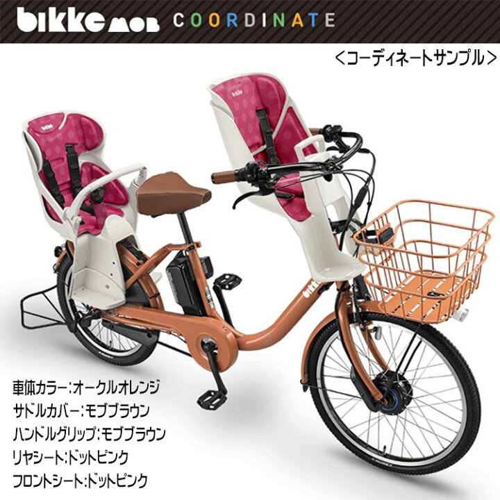 楽天市場】BIK-K.A リアチャイルドシートクッション 後ろ 自転車 bikke 