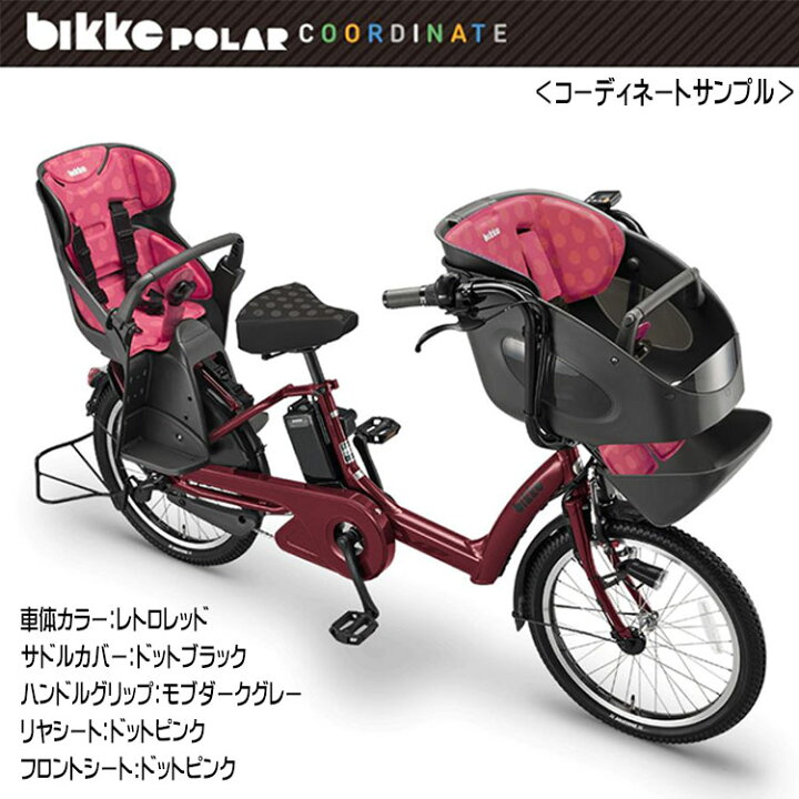 楽天市場】BIK-K.A リアチャイルドシートクッション 後ろ 自転車 bikke 