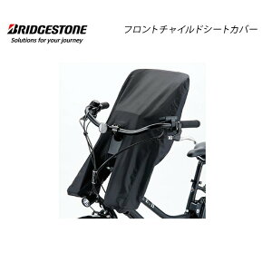 FCC-HDBK tg`ChV[gJo[ O nCfBc[p HYDEE2 ] uaXg BRIDGESTONE
