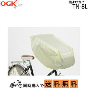 OGK@TN-8L J悯Jo[@I[W[P[ `ChV[g@CJo[
