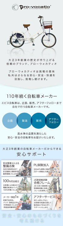 楽天市場 子供用自転車 入学祝い エッセ 完全組立 インチ 変速なし 女の子 小学生 補助輪付き 自転車プローウォカティオ 楽天市場 子供用自転車 入学祝い エッセ 完全組立 インチ 変速なし 女の子 小学生 補助輪付き 自転車プローウォカティオ