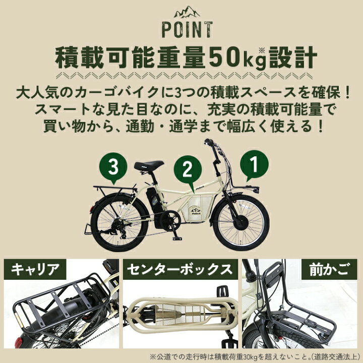 楽天市場】ペット乗せ 電動自転車 ペルテック GRC-515L 限定色 マット 