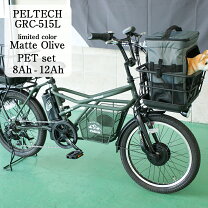 楽天市場】ペットカート（電動アシスト自転車｜自転車・サイクリング 