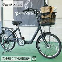 楽天市場】ペットポーター 自転車の通販