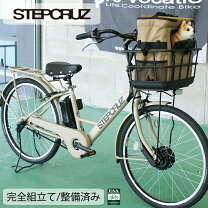 楽天市場】レトロ（ブランドブリヂストン）（電動アシスト自転車 