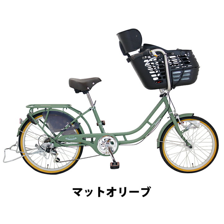 22 1 3 8 子供載せ自転車