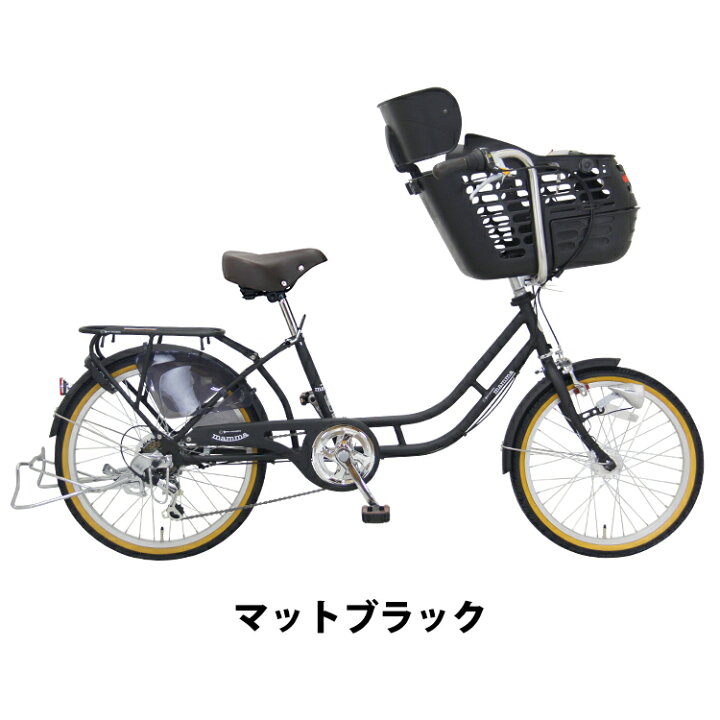エビス 自転車 pro vocatio