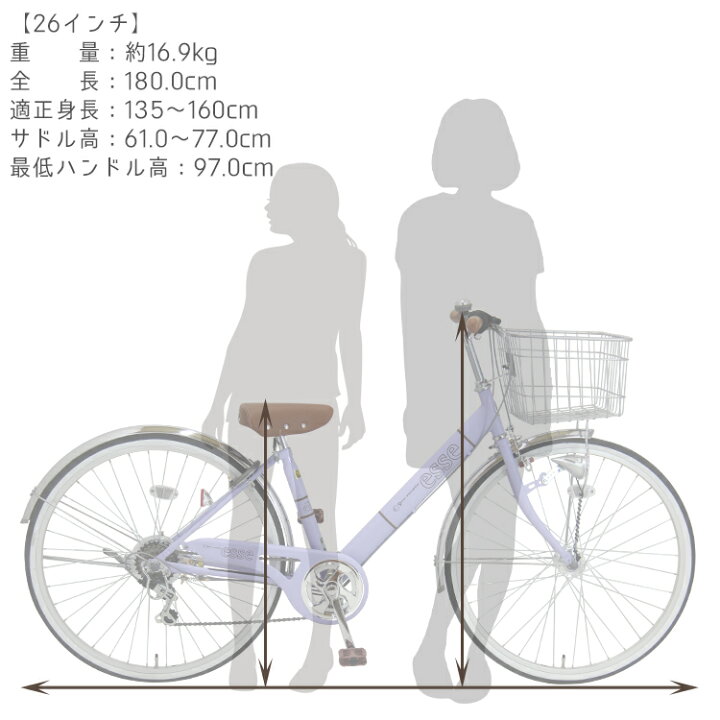 楽天市場】感謝還元!大決算セール 1,000円OFFクーポン対象 子供用自転車 入学祝い エッセ 完全組立 26インチ 6段変速 LED オートライト 女の子 : 自転車プローウォカティオ 楽天市場】感謝還元!大決算セール 1,000円OFFクーポン対象 子供用自転車 入学祝い エッセ 完全組立 26インチ 6段変速 LED オートライト 女の子 : 自転車プローウォカティオ