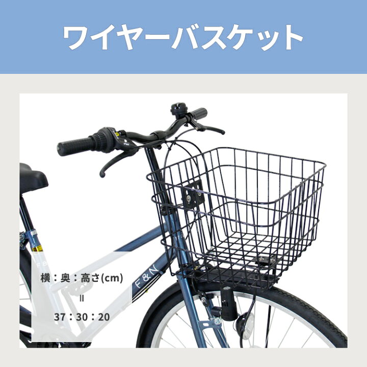 楽天市場】完成品 自転車 通学 通勤 27インチ 6段変速 おしゃれ 高校生 
