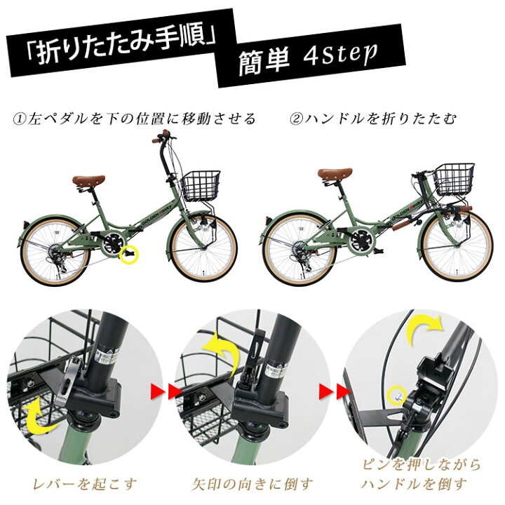 楽天市場】折りたたみ自転車 ミニベロ 20インチ 小径 通勤 自転車 通学 