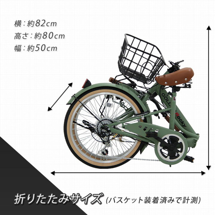 楽天市場】折りたたみ自転車 ミニベロ 20インチ 小径 通勤 自転車 通学 