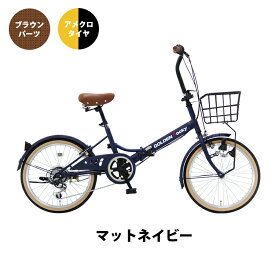 折りたたみ自転車 ミニベロ 20インチ 6段変速 GOLDEN ROCKY golden-rocky206